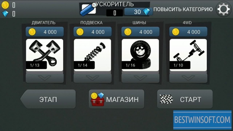Download Hill Climb Racing MOD APK v1.70.2 (Unlimited Money) 4 Hill Climb Racing MOD APK